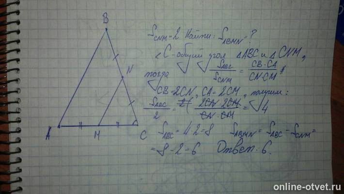Изображение к ответу