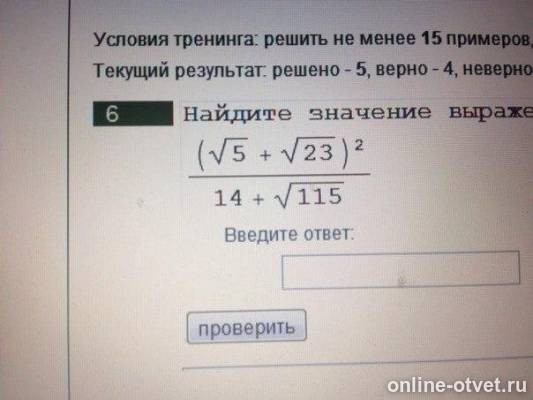Изображение к вопросу