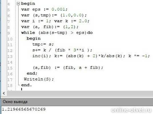 Сумма элементов последовательности. Найти сумму элементов последовательности. Определите сумму элементов последовательности. Порядок элемента вычисление. Последовательность 0 1 0 1.