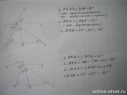 Изображение к ответу
