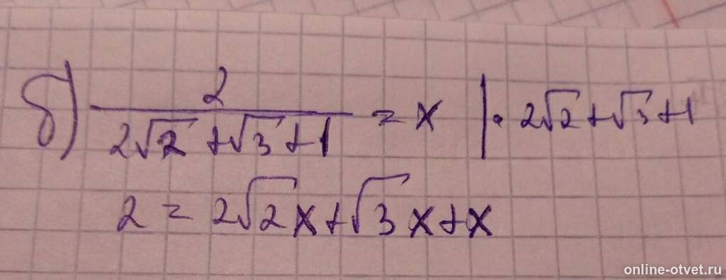 Изображение к ответу