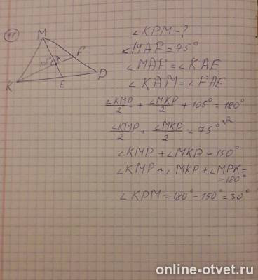 Изображение к ответу