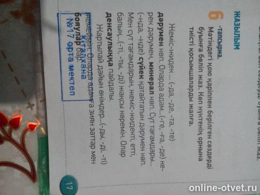 Изображение к вопросу