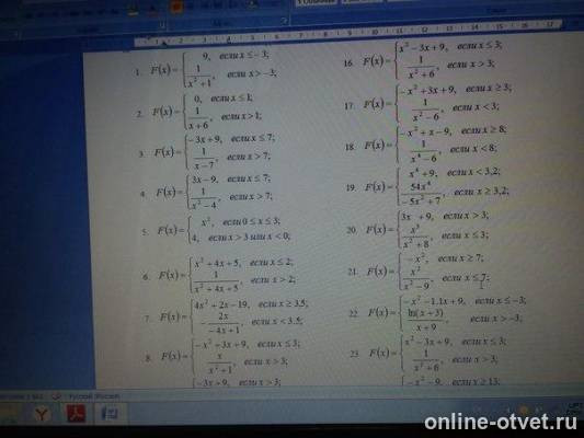 Изображение к вопросу