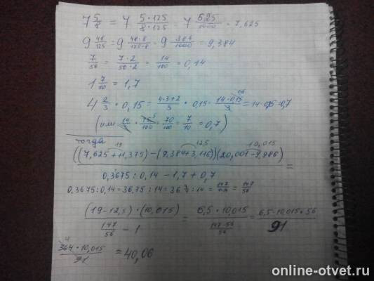 Изображение к ответу