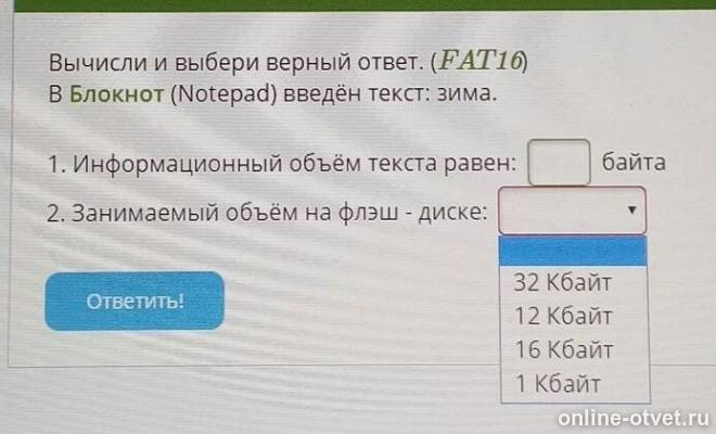 Изображение к вопросу