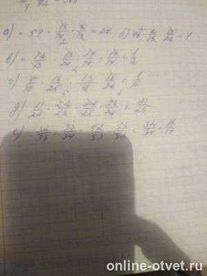 Изображение к ответу