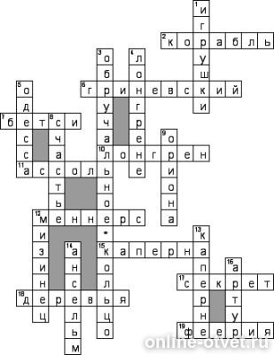 Изображение к ответу