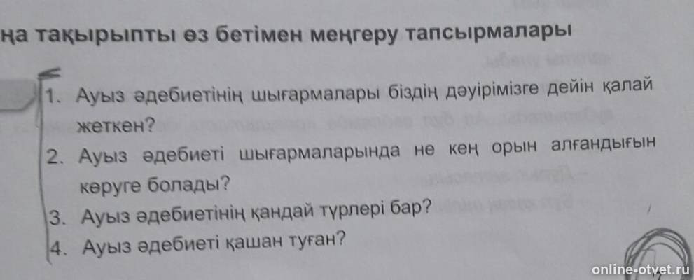 Изображение к вопросу