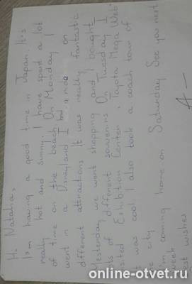 Изображение к ответу