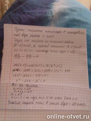 Изображение к ответу