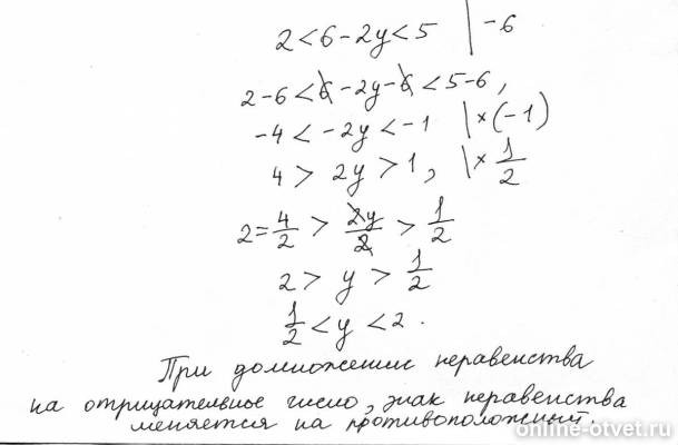Изображение к ответу