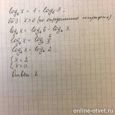 Изображение к ответу