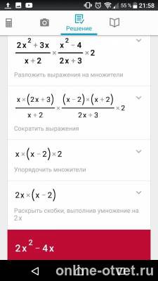 Изображение к ответу
