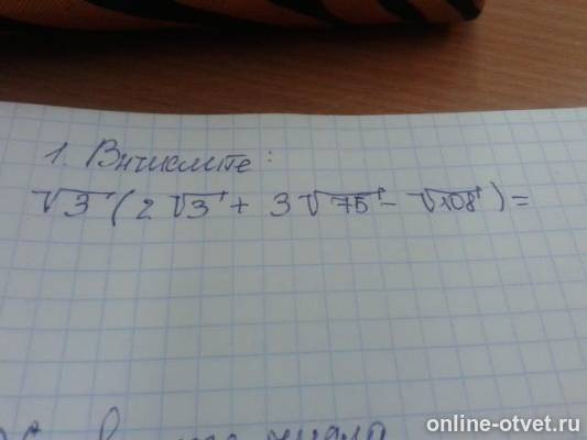 Изображение к вопросу