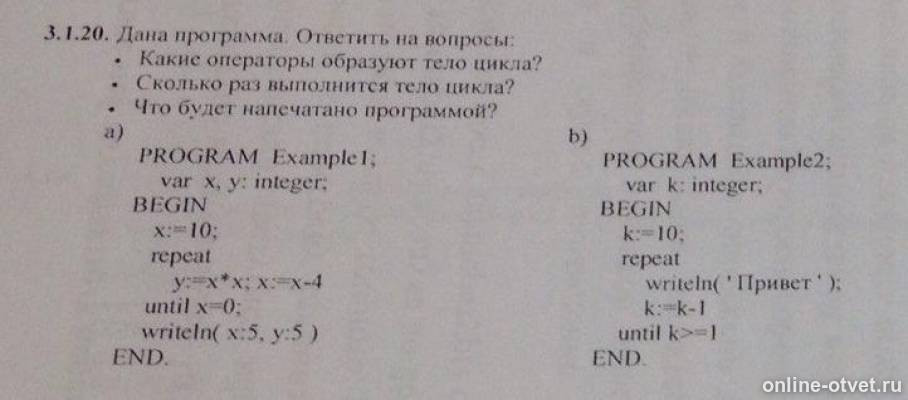 Изображение к вопросу