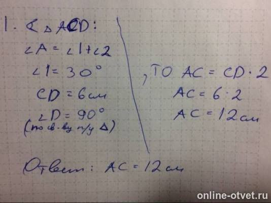 Изображение к ответу