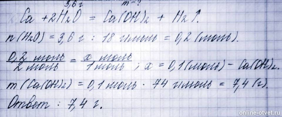 Изображение к ответу