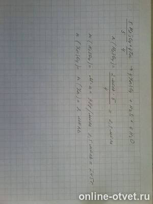 Изображение к ответу