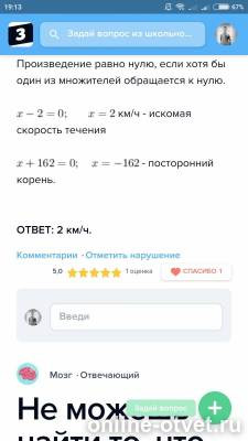 Изображение к ответу