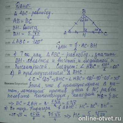 Изображение к ответу