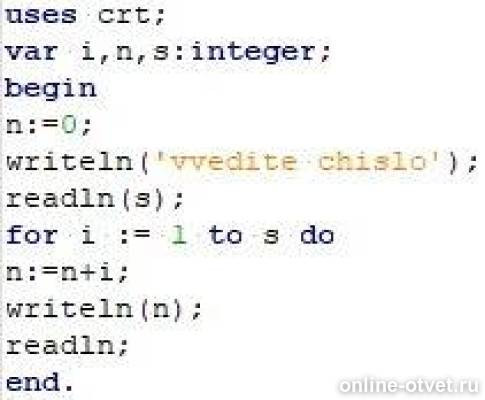 Изображение к ответу