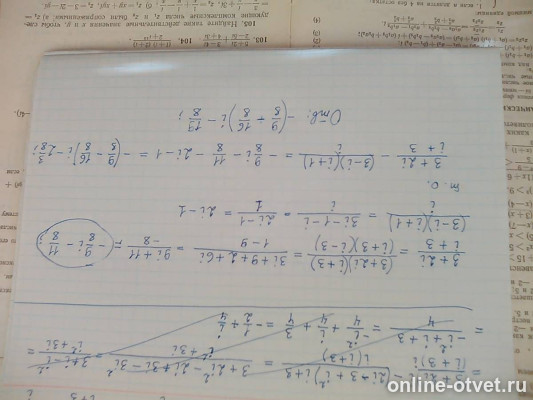 Изображение к ответу