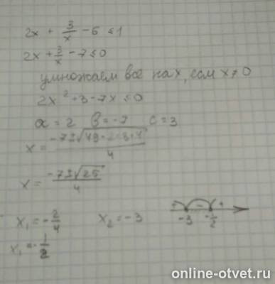 Изображение к ответу