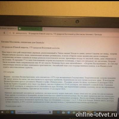 Изображение к ответу