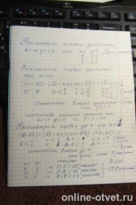 Изображение к ответу