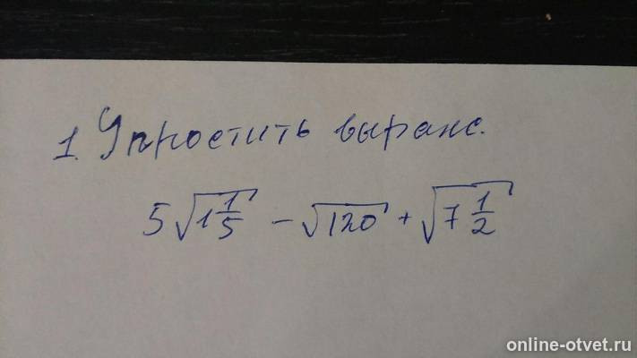 Изображение к вопросу