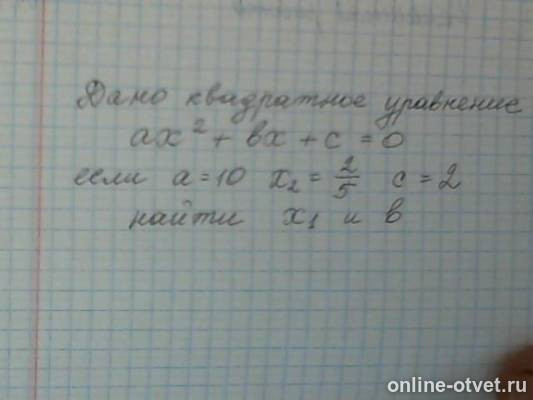 Изображение к вопросу