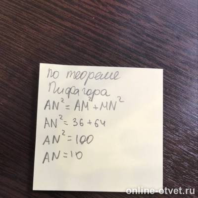 Изображение к ответу