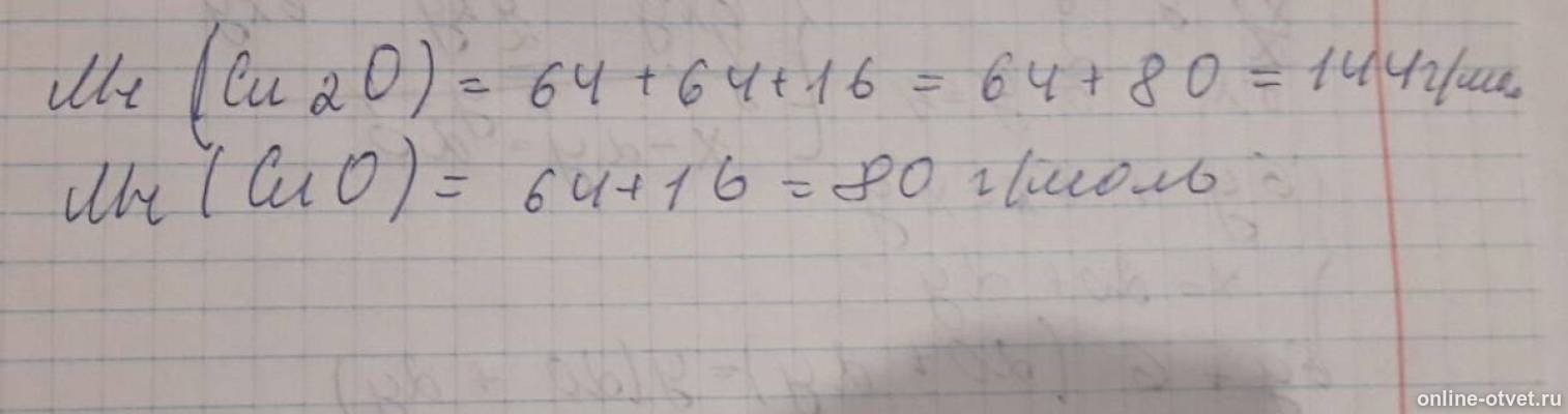 Изображение к ответу