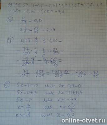 Изображение к ответу