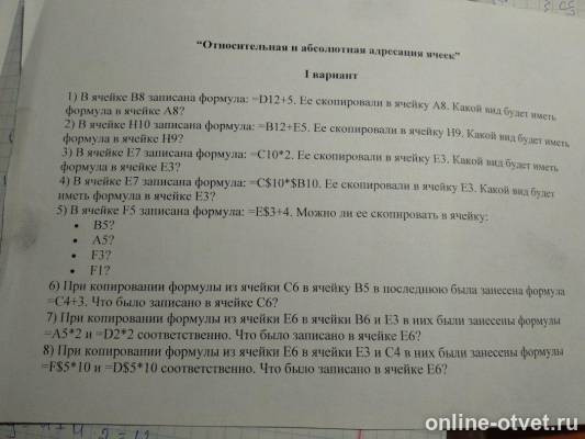 Изображение к вопросу