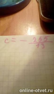 Изображение к ответу