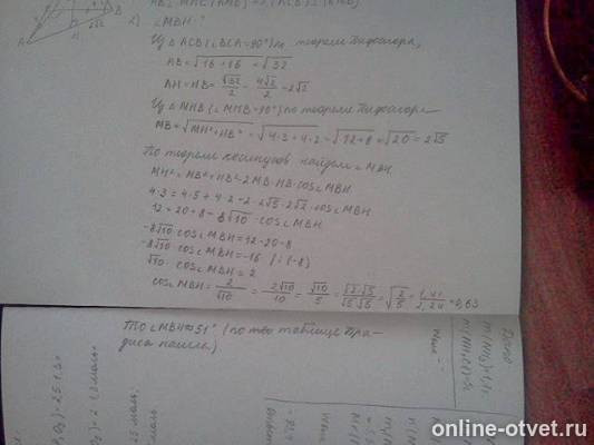 Изображение к ответу