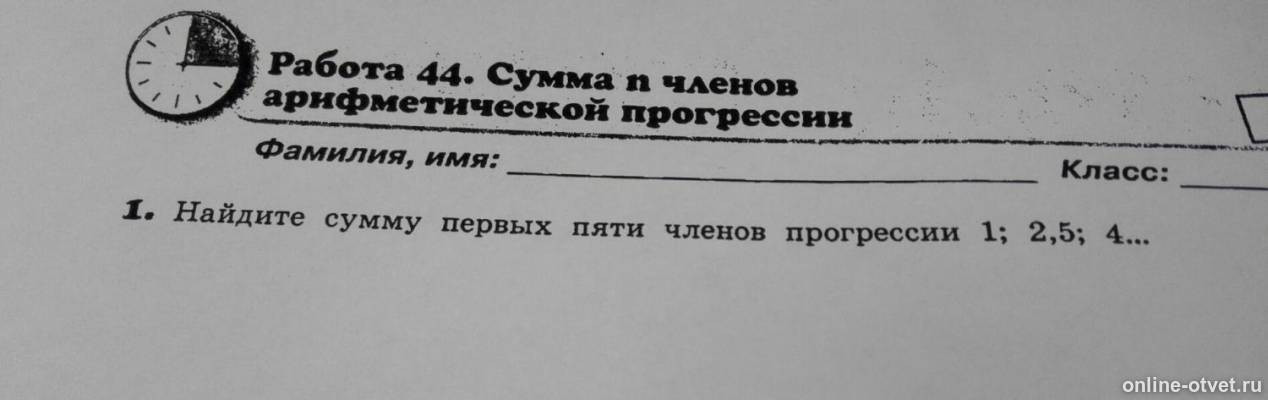 Изображение к вопросу