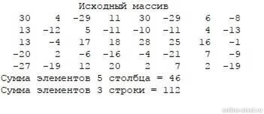 Изображение к ответу