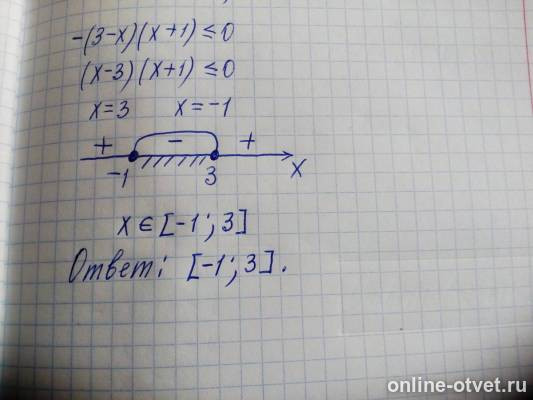 Изображение к ответу