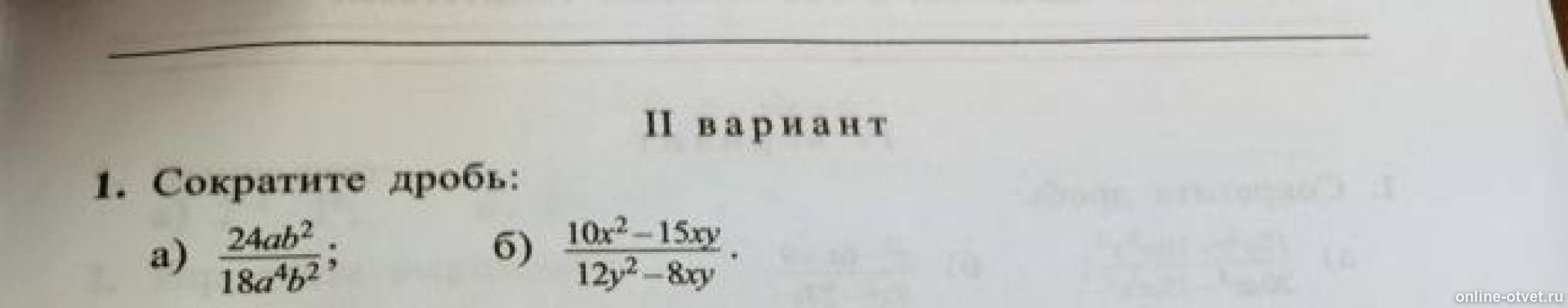 Изображение к вопросу