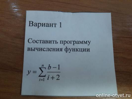 Изображение к вопросу