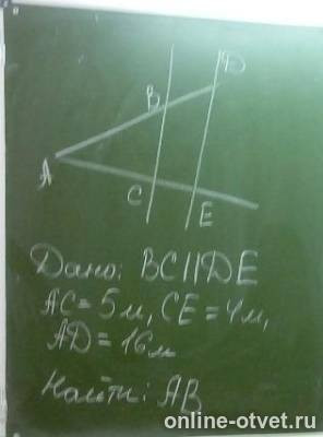 Изображение к вопросу