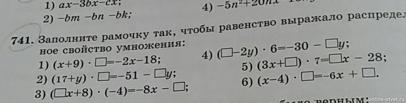 Изображение к вопросу