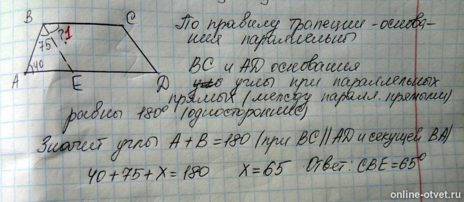 Изображение к ответу