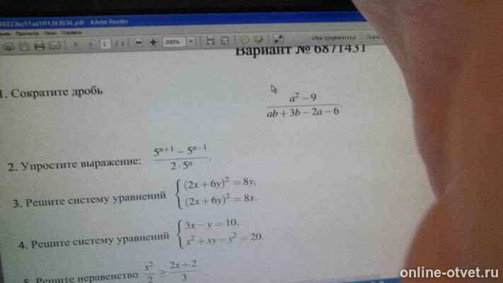 Изображение к вопросу