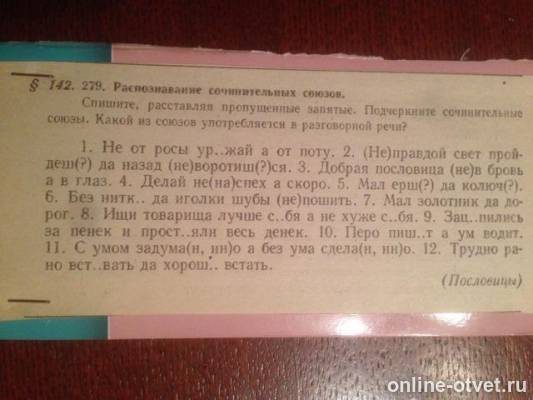 Изображение к вопросу