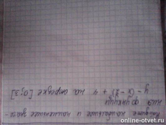 Изображение к вопросу