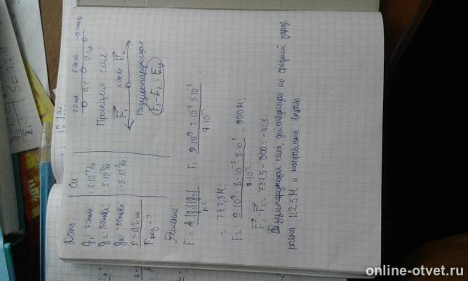 Изображение к ответу